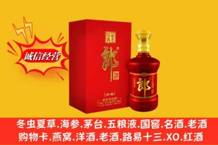 襄樊高价上门回收珍品郎酒